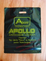 Пакеты с логотипом в Кировограде. Печать на пакетах из полиэтилена
