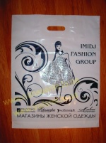 Пакеты с логотипом в Луганске. Печать на пакетах из полиэтилена.