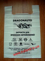 Пакеты с логотипом в Ровно. Печать на пакетах из полиэтилена.