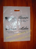 Пакеты с логотипом в Виннице. Печать на пакетах из полиэтилена.